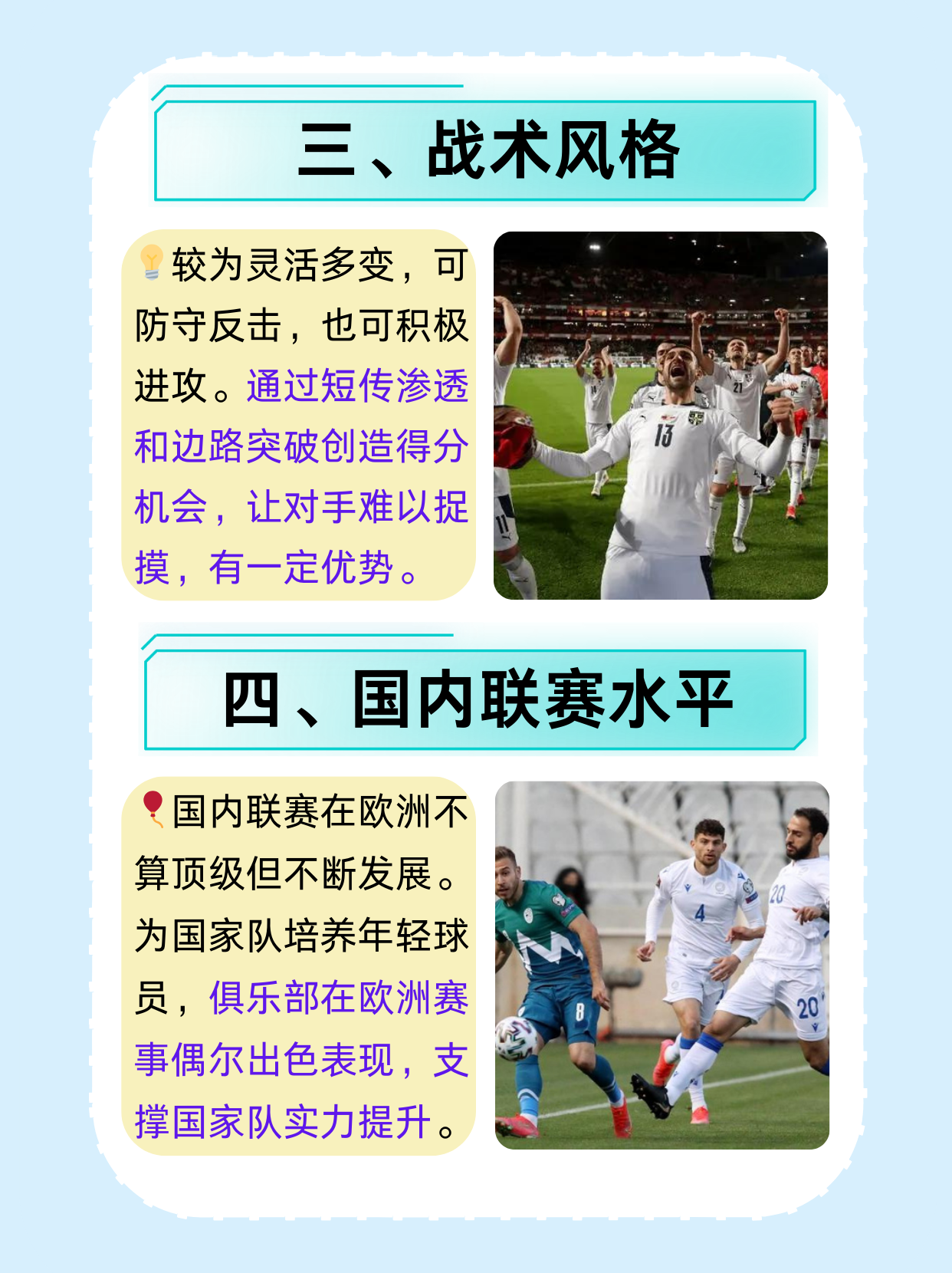 斗志昂扬！球员们在比赛中展现出顽强的拼搏精神_必赢客户端