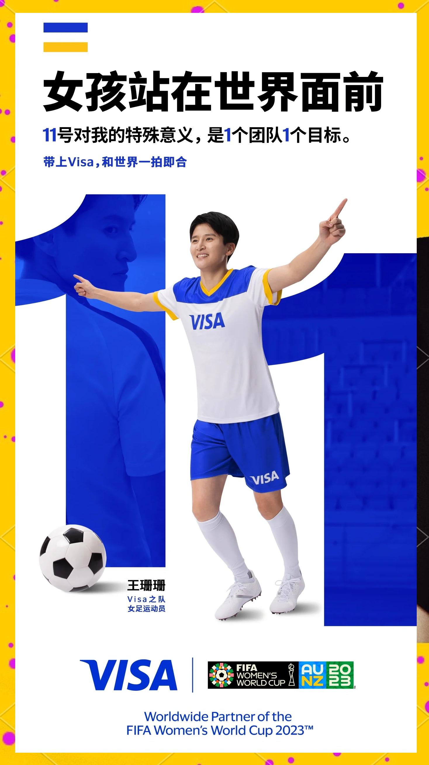 无惧压力:女足比赛全面启动 无惧压力:女足比赛全面启动